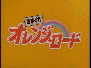 vlcsnap-2009-07-19-21h45m34s45